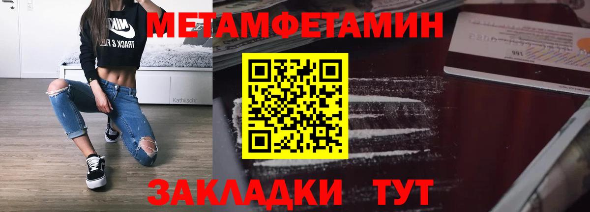 Амфетамин  Amphetamine  Вход с VPN  АМФЕТАМИН Розовый  Луга 