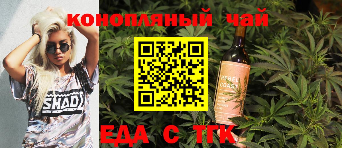 Луга  Canna-Cookies конопля  Вход с VPN 