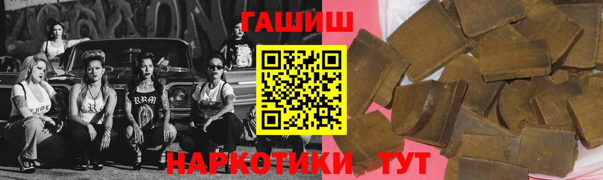 купить  цена  ГАШИШ хэш  Вход с VPN  Гашиш  Луга  Гашиш Ice-O-Lator 