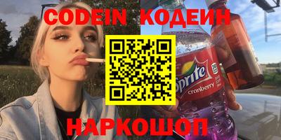 герыч Мариинск
