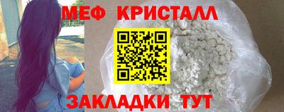 PSILOCYBIN Малгобек