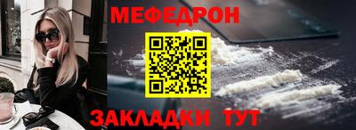 герыч Мариинск