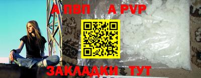 PSILOCYBIN Малгобек