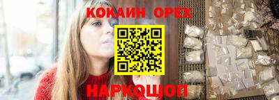 PSILOCYBIN Малгобек