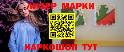 марки nbome Малоярославец