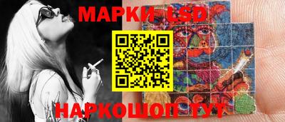 PSILOCYBIN Малгобек