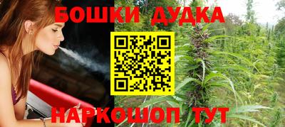 марки nbome Малоярославец