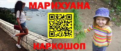 марки nbome Малоярославец