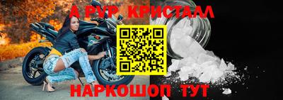 PSILOCYBIN Малгобек
