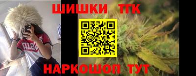 герыч Мариинск