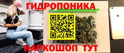 марки nbome Малоярославец