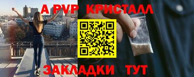 марки nbome Малоярославец