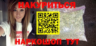 марки nbome Малоярославец