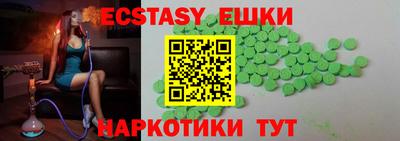 марки nbome Малоярославец