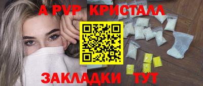 PSILOCYBIN Малгобек