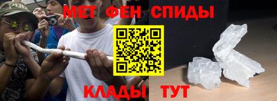 герыч Мариинск