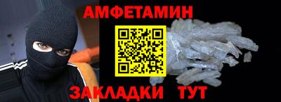 герыч Мариинск