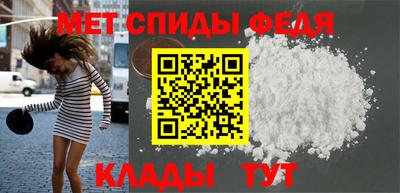 герыч Мариинск