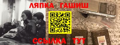 герыч Мариинск