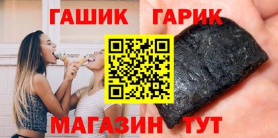 герыч Мариинск
