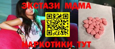 PSILOCYBIN Малгобек