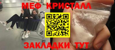PSILOCYBIN Малгобек