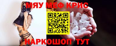 герыч Мариинск