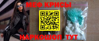 герыч Мариинск