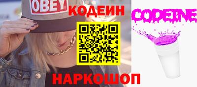 PSILOCYBIN Малгобек