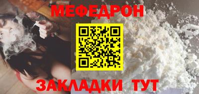 герыч Мариинск