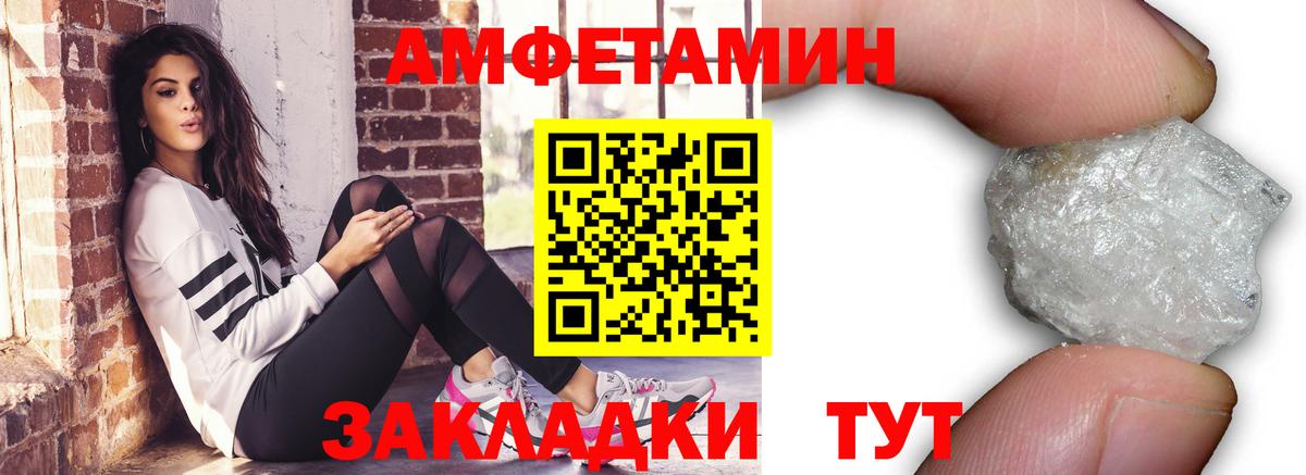Метамфетамин витя Луга