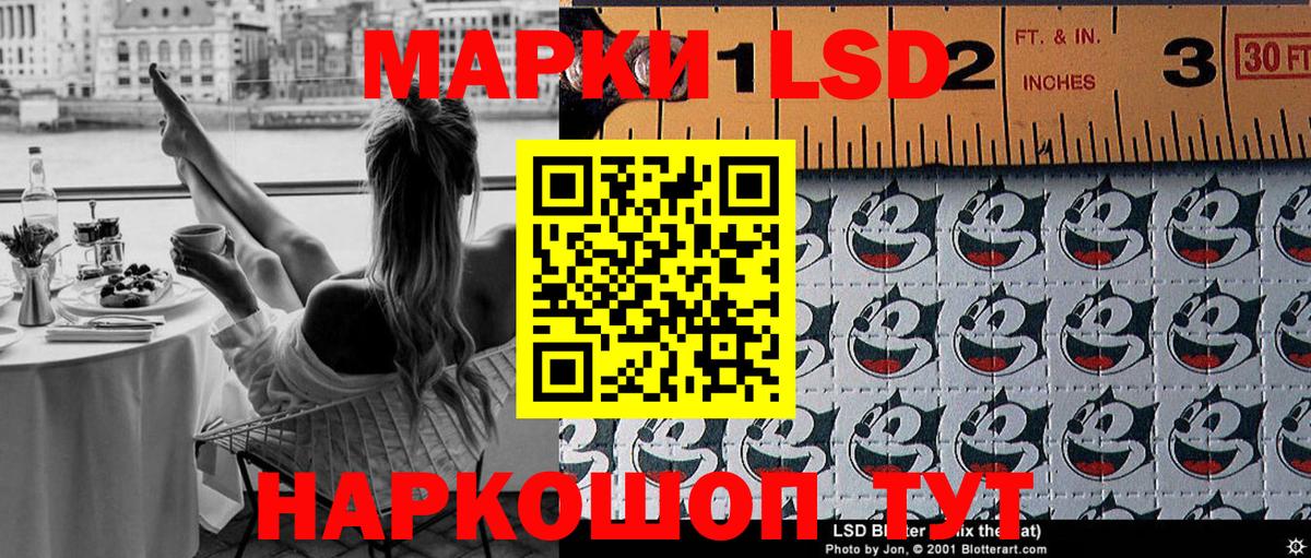 Марки NBOMe 1,5мг  Вход с VPN  Луга 