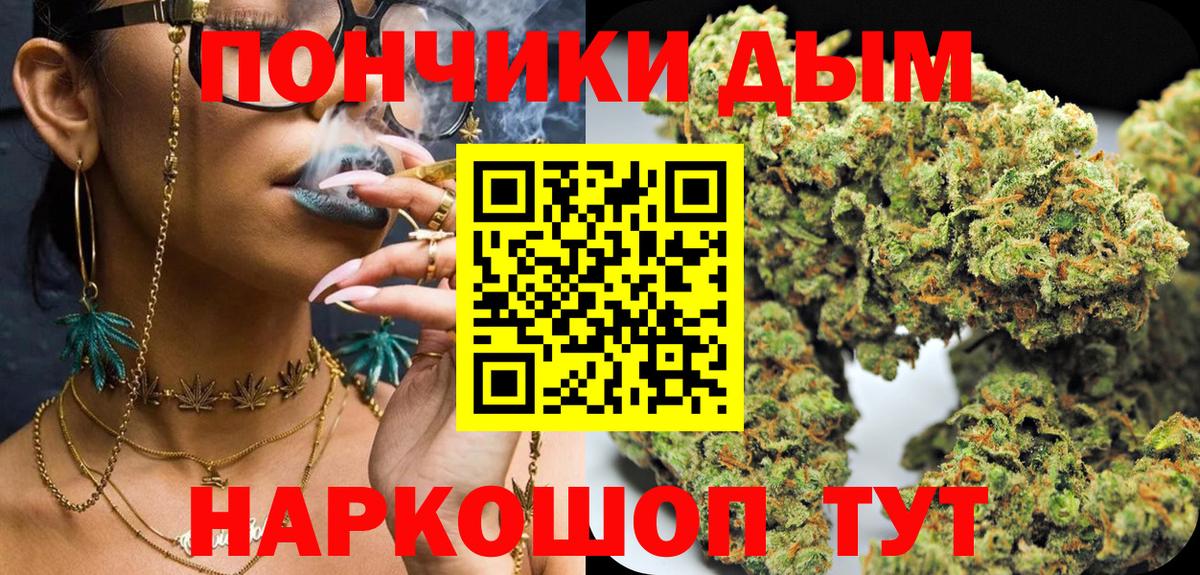 Бошки Шишки сатива  Каннабис гибрид  Канабис ГИДРОПОН  Вход с VPN  Канабис THC 21%  Луга 