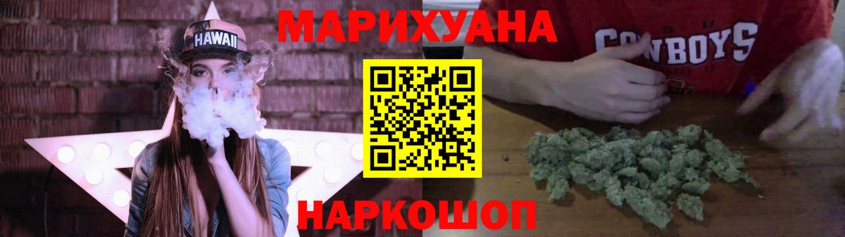 Бошки Шишки White Widow Луга